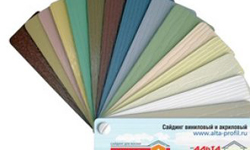 АЛЬТА ПРОФИЛЬ